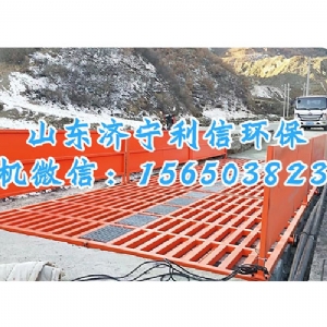 200T洗輪機