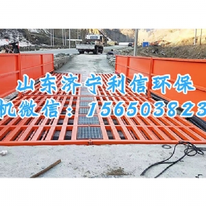 200T洗輪機